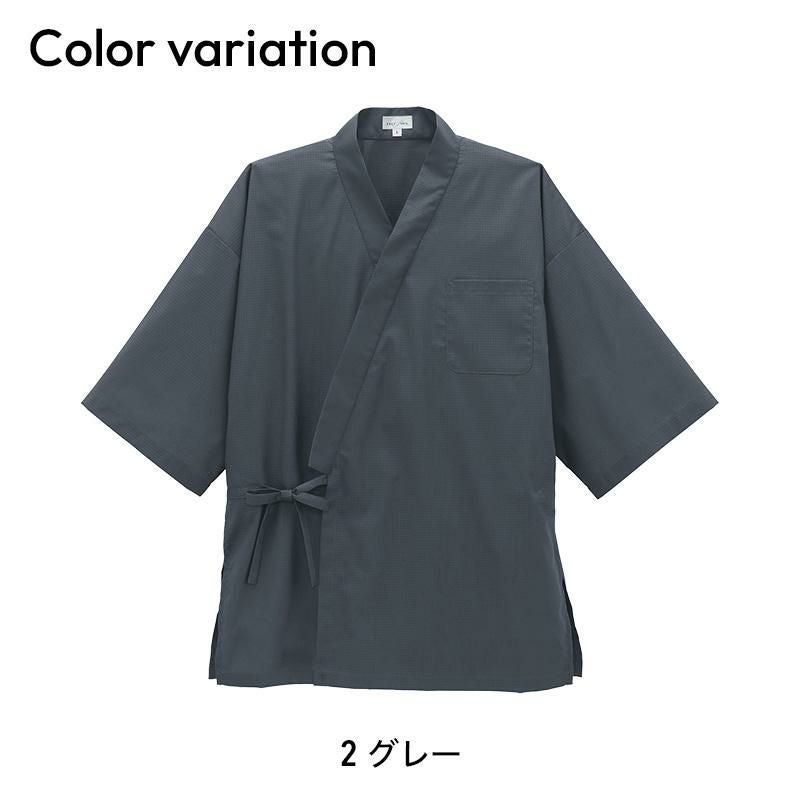 作務衣 上衣 [ボンマックス/FJ0712U](SS-4L)｜飲食店制服・コック