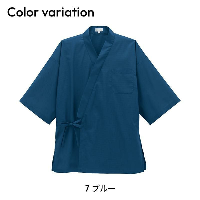 作務衣 上衣 [ボンマックス/FJ0712U](SS-4L)｜飲食店制服・コック