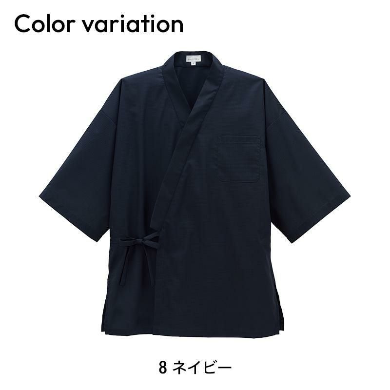 作務衣 上衣 [ボンマックス/FJ0712U](SS-4L)｜飲食店制服・コック