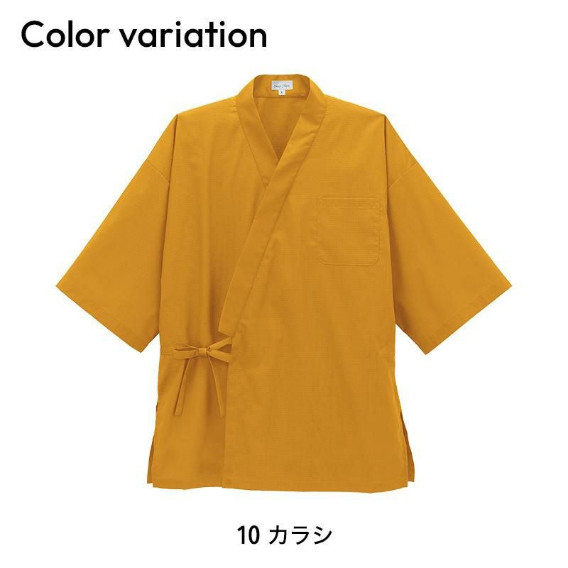 作務衣 上衣 [ボンマックス/FJ0712U](SS-4L)｜飲食店制服・コック