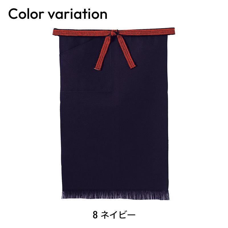 帆前掛け [ボンマックス/FK7131](F)｜飲食店制服・コックコートの通販