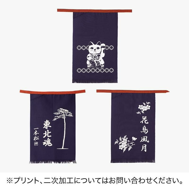 帆前掛け [ボンマックス/FK7131](F)｜飲食店制服・コックコートの通販