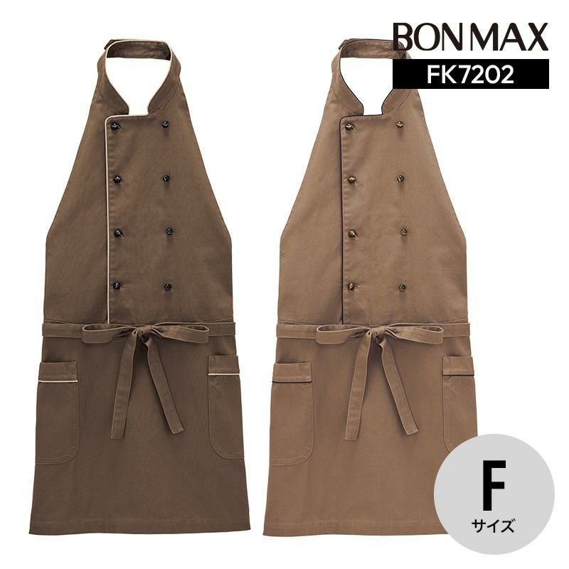 襟付き胸当てエプロン [ボンマックス/FK7202](F)｜飲食店制服・コック