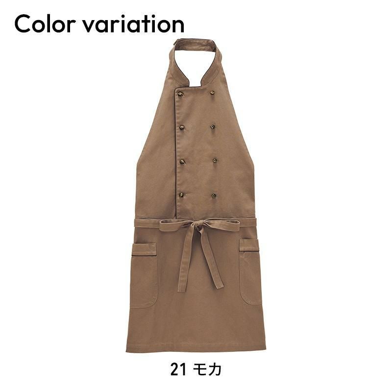 襟付き胸当てエプロン [ボンマックス/FK7202](F)｜飲食店制服・コック