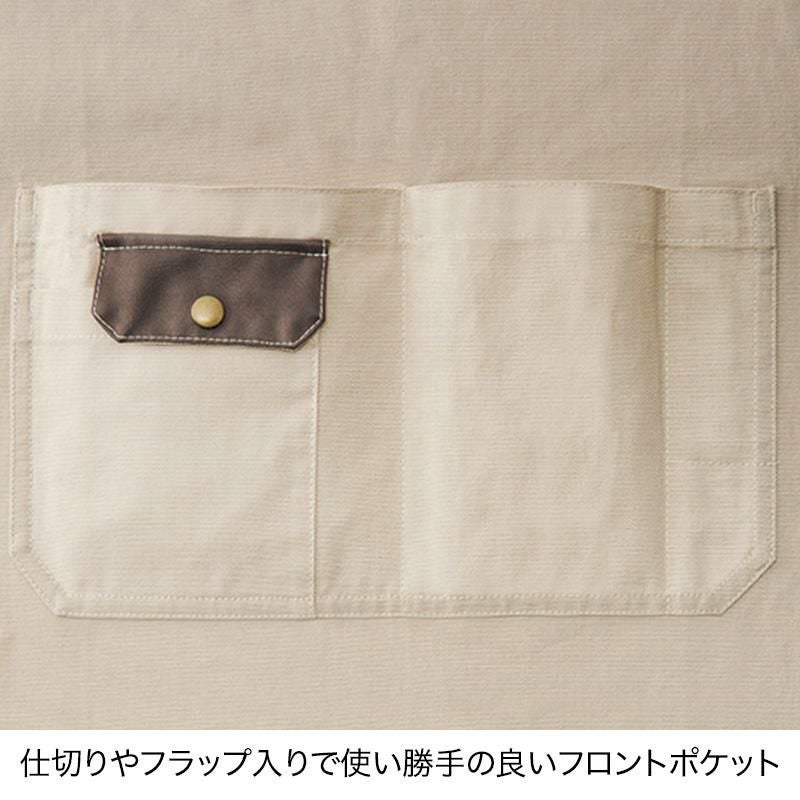 胸当てエプロン [ボンマックス/FK7203](F)｜飲食店制服・コックコート