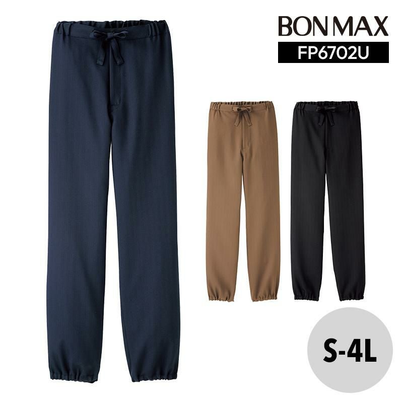 介護 裾上げらくらくパンツ[ボンマックス/FP6700U]男女兼用｜介護