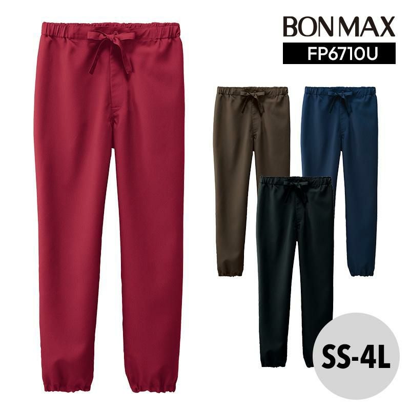 作務衣 下衣 パンツ [ボンマックス/FP6711U](SS-4L)｜飲食店制服