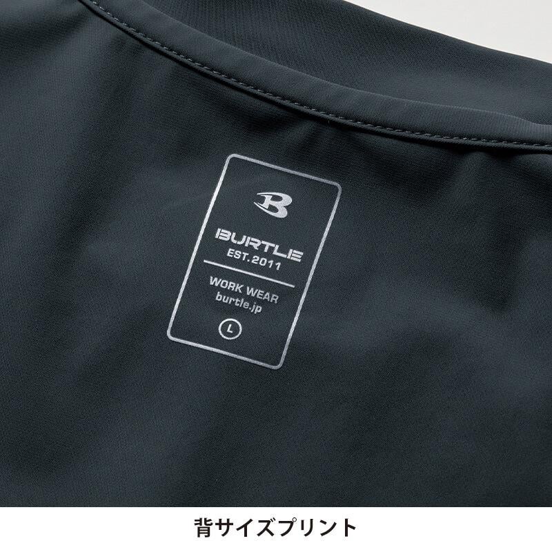 ショートTシャツ(ユニセックス)[バートル/247] S-XXL｜作業服・作業着