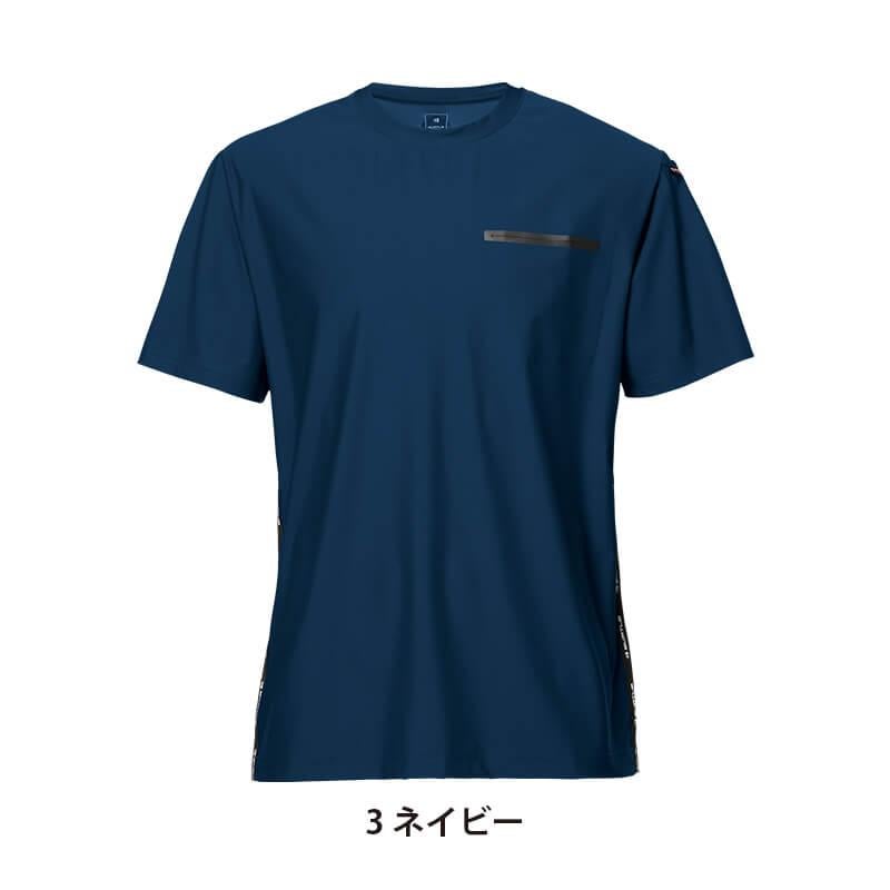 ショートTシャツ(ユニセックス)[バートル/247] S-XXL｜作業服・作業着