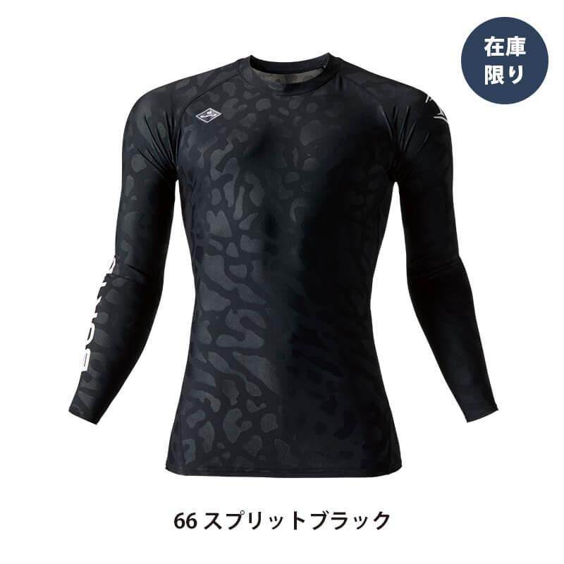 アイスフィット(ユニセックス)[バートル/4097] S-XXL｜作業服・作業着