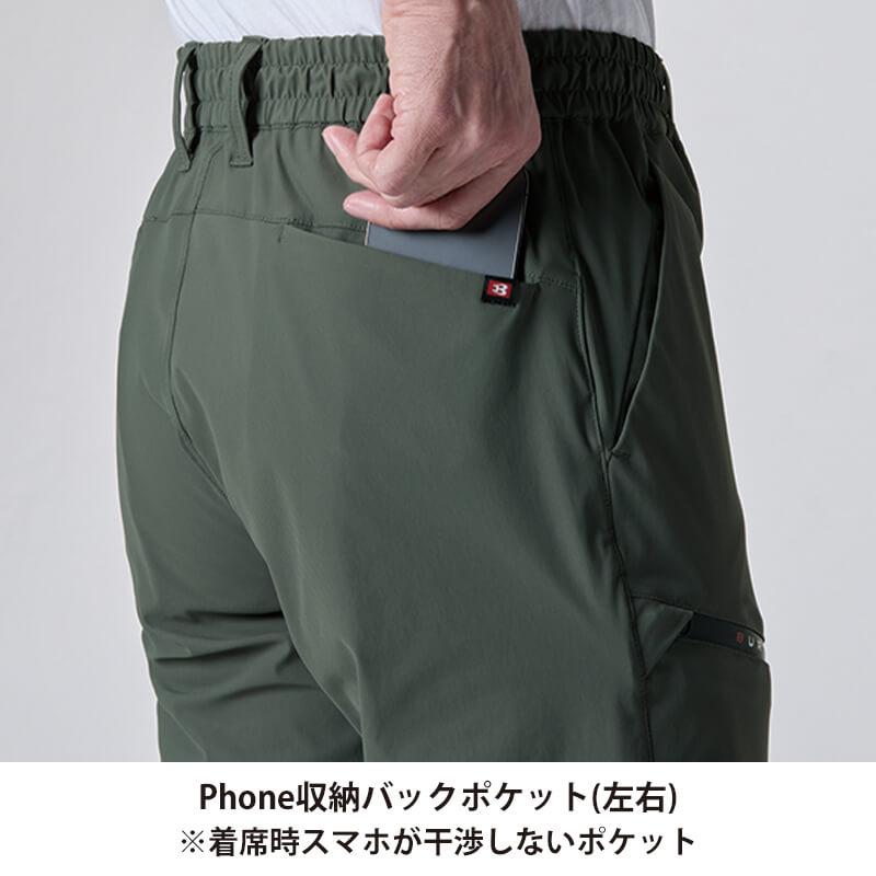 ジョガーパンツ(ユニセックス)[バートル/4099] S-XL｜作業服・作業着の