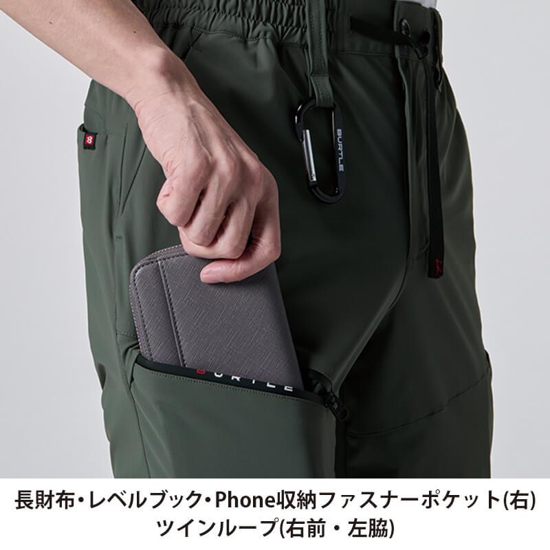 ジョガーパンツ(ユニセックス)[バートル/4099] S-XL｜作業服・作業着の