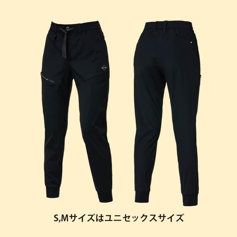 ジョガーパンツ(ユニセックス)[バートル/4099] S-XL｜作業服・作業着の