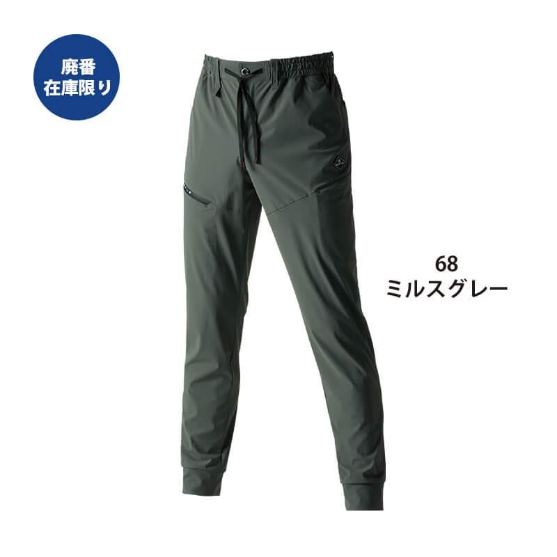 ジョガーパンツ(ユニセックス)[バートル/4099] S-XL｜作業服・作業着の