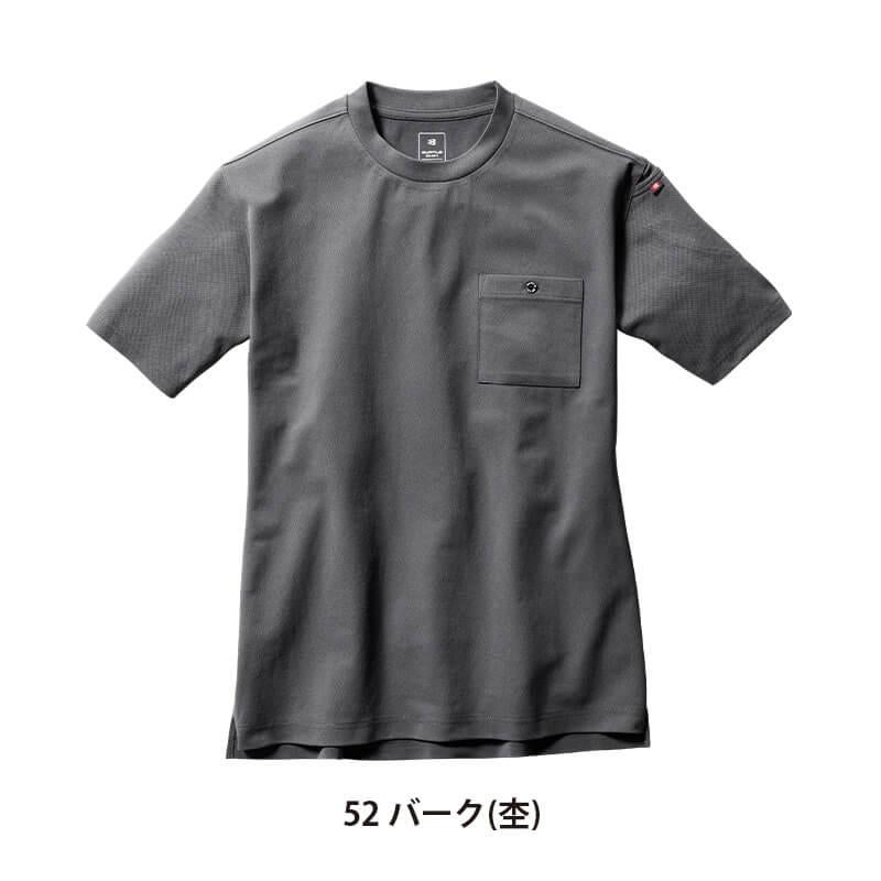 フォーマルTシャツ(ユニセックス)[バートル/657] S-XXL｜作業服・作業