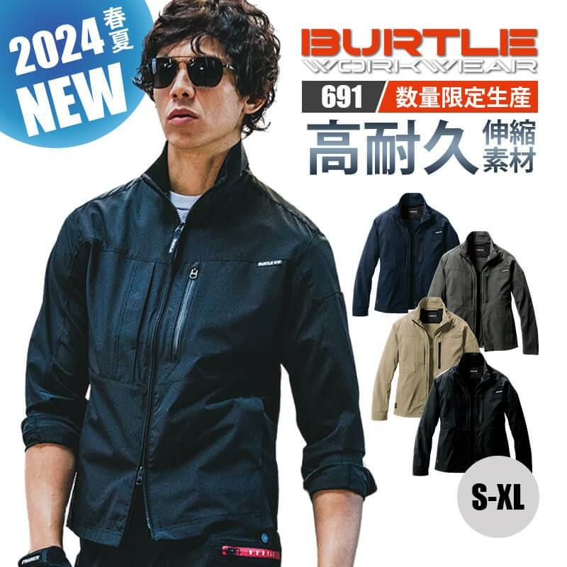 ジャケット(ユニセックス)[バートル/691] S-XL｜作業服・作業着の通販