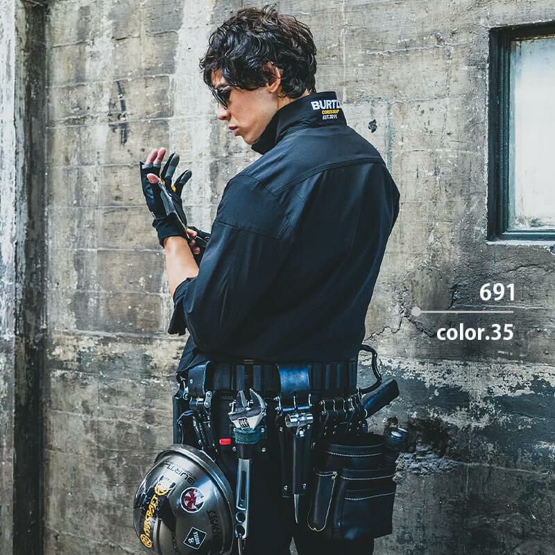 ジャケット(ユニセックス)[バートル/691] S-XL｜作業服・作業着の通販