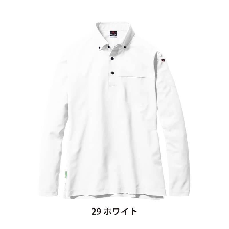 長袖BDシャツ(ユニセックス)[バートル/715] S-3L｜作業服・作業着の