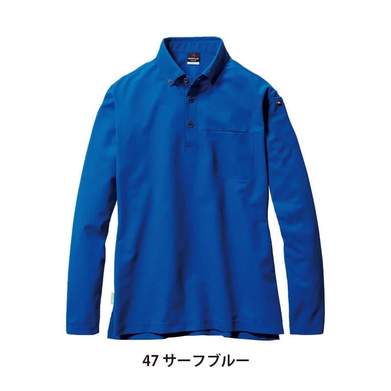 長袖BDシャツ(ユニセックス)[バートル/715] S-3L｜作業服・作業着の