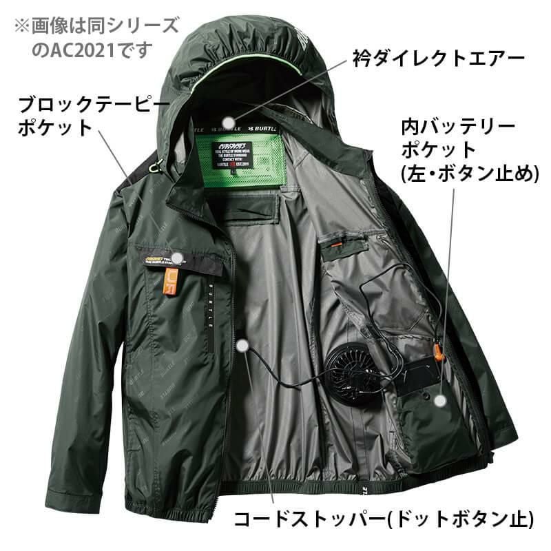 エアークラフト ACベスト(ユニセックス)+ファン+バッテリーセット