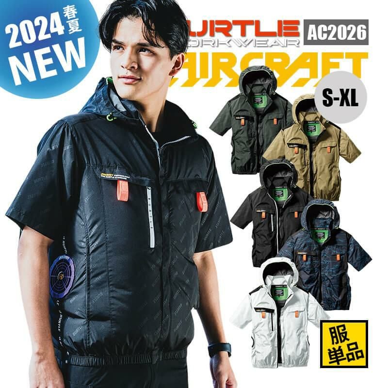 AC半袖ブルゾン(ユニセックス)[バートル/AC2026] S-XL｜作業服・作業着