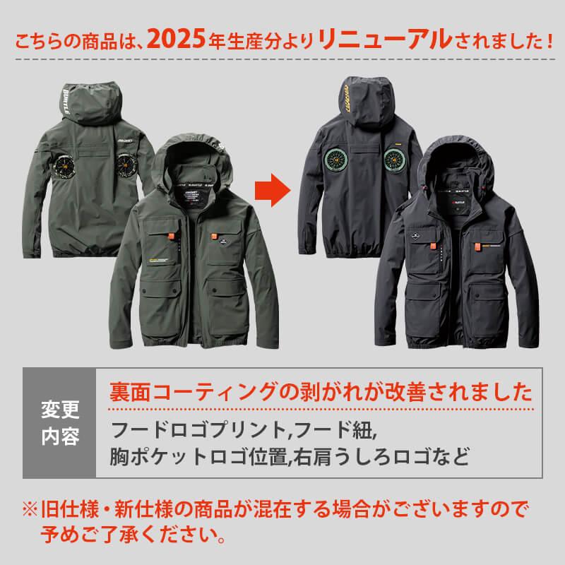 ACブルゾン(ユニセックス)[バートル/AC2031] S-XL｜作業服・作業着の