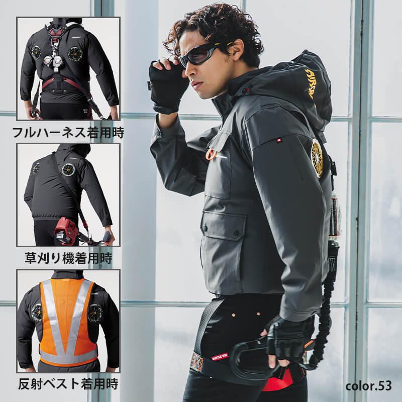 ACブルゾン(ユニセックス)[バートル/AC2031-15] XXL-3XL｜作業服・作業