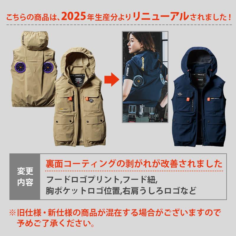 ACベスト(ユニセックス)[バートル/AC2034] S-XL｜作業服・作業着の通販