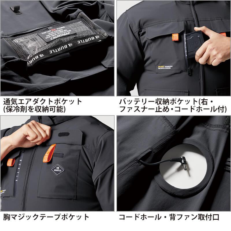 ACベスト(ユニセックス)[バートル/AC2034] S-XL｜作業服・作業着の通販