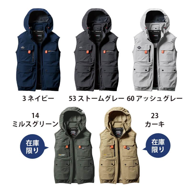 バートル AC2034 ACベスト ハイバックFAN 空調服 カーキ XL BURTLE（バートル） エアークラフト AC2034 xxl ハイバックファン AC