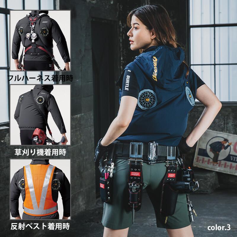 ACベスト(ユニセックス)[バートル/AC2034-15] XXL-3XL｜作業服・作業着