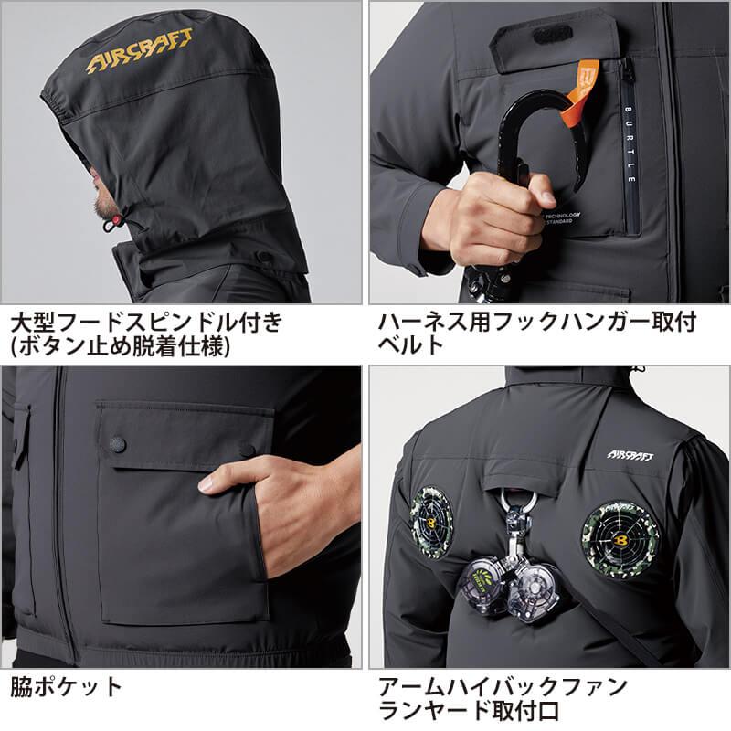 AC半袖ブルゾン(ユニセックス)[バートル/AC2036] S-XL｜作業服・作業着