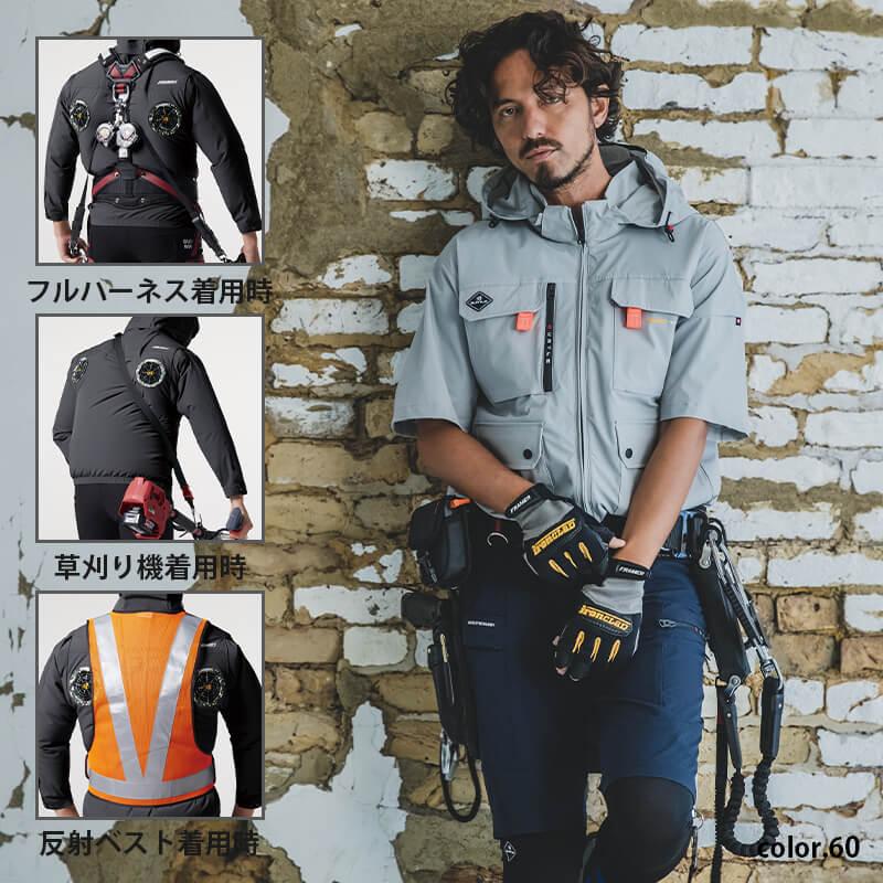 AC半袖ブルゾン(ユニセックス)[バートル/AC2036-15] XXL-3XL｜作業服