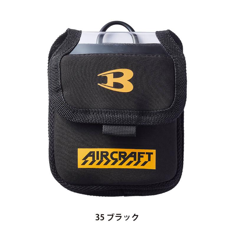 エアークラフト デバイスバッグ[バートル/AC400] 2024年モデル｜作業服