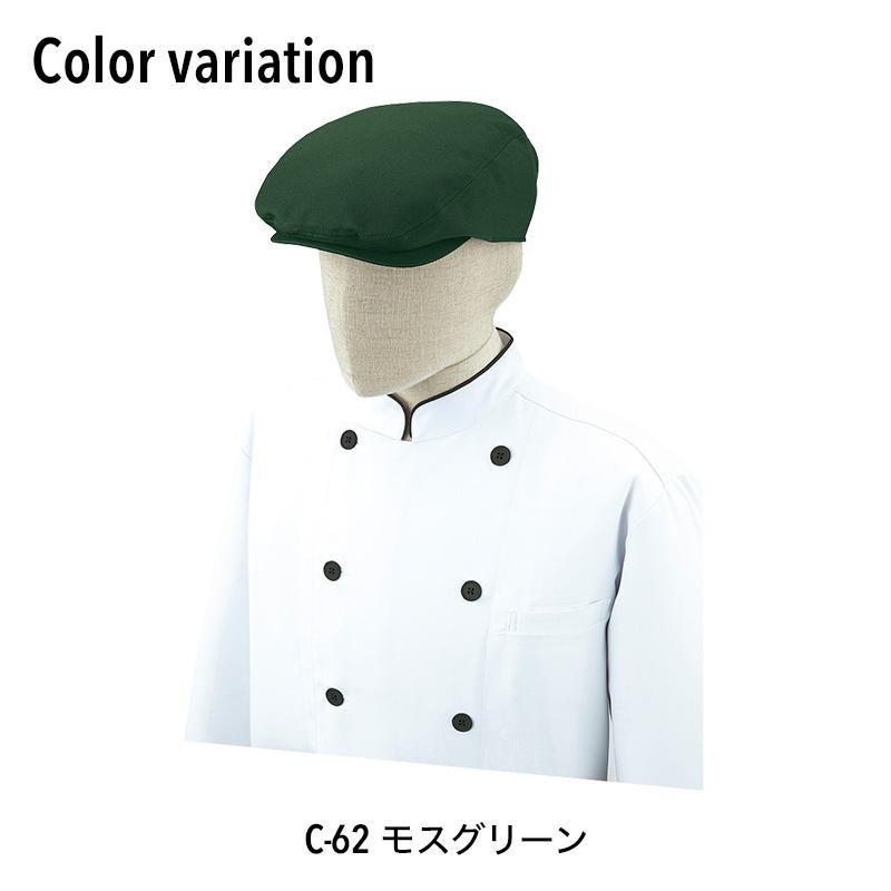 ハンチング帽 [チトセ/AS7806](F) | イワキユニフォーム