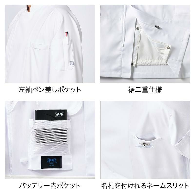 空調服(R)コックコート 半袖 兼用 [チトセ/KC8717](S-5L) | イワキ