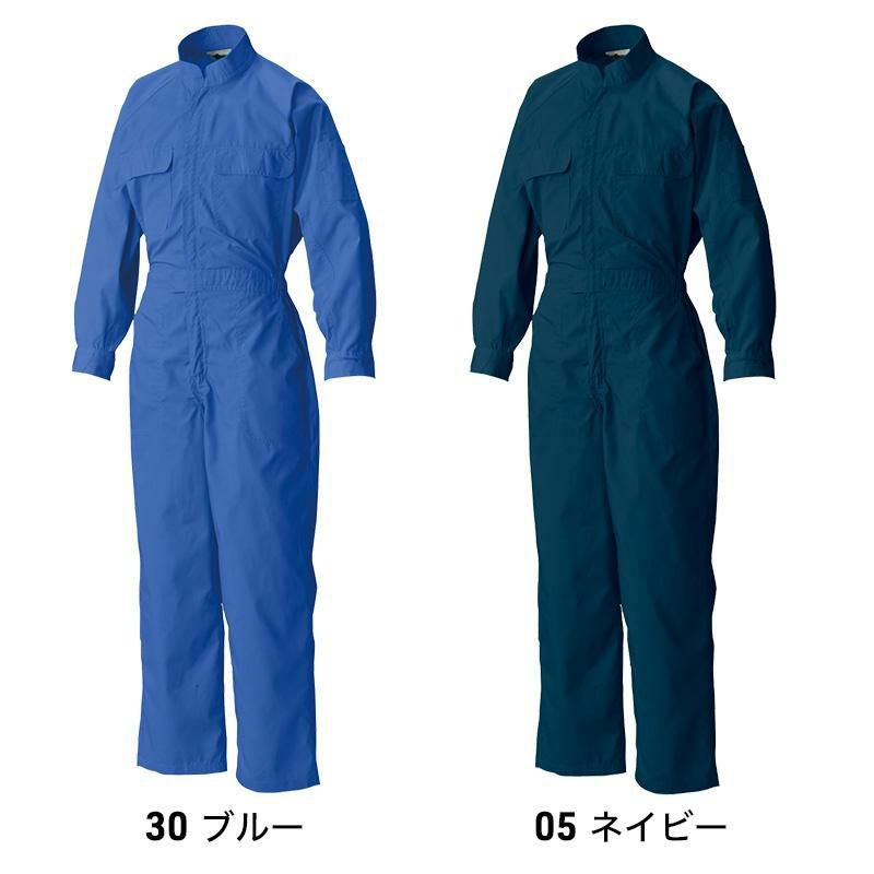 T/C 円管服 つなぎ ツナギ [シンメン/7160](S-3L)｜作業服・作業着の