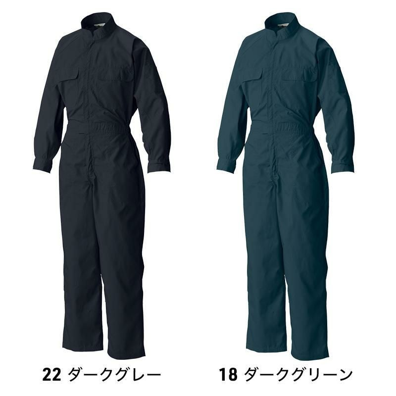 T/C 円管服 つなぎ ツナギ [シンメン/7160](S-3L)｜作業服・作業着の