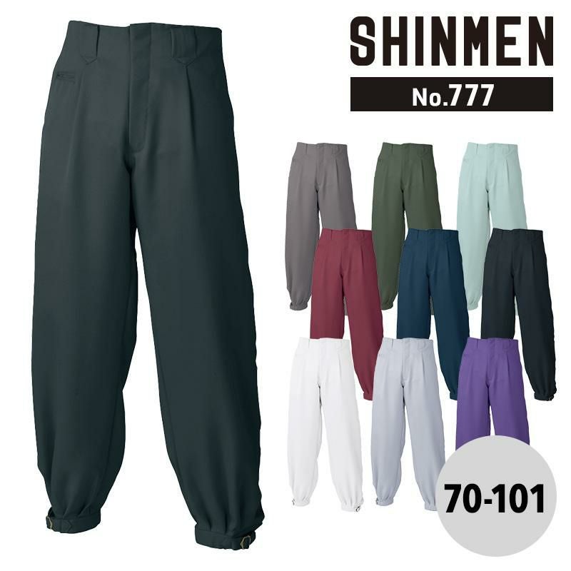 超ロングニッカ [シンメン/778](73-101)｜作業服・作業着の通販なら