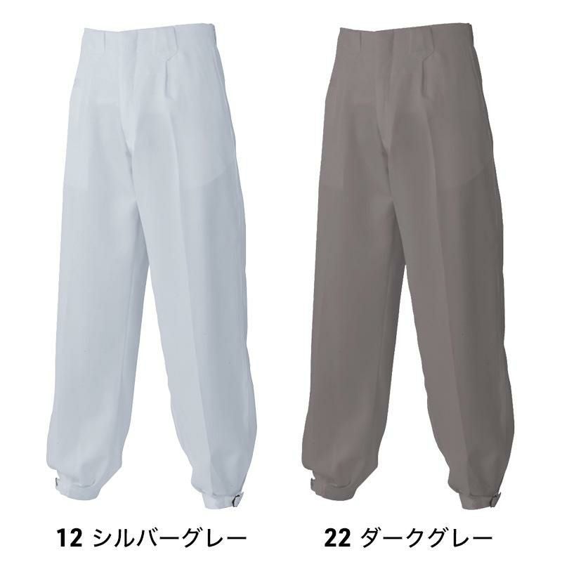 超ロングニッカ [シンメン/778](73-101)｜作業服・作業着の通販なら