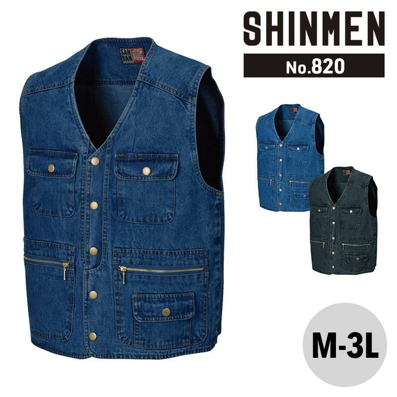 スラブデニムベスト [シンメン/820](M-3L)｜作業服・作業着の通販なら