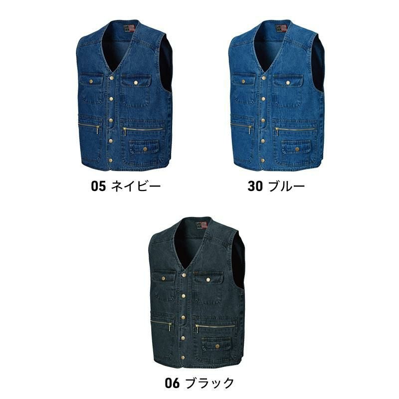 VINTAGE ツートーン プリント デニム ベスト スラブデニムベスト [シンメン/820](M-3L)｜作業服・作業着の通販なら