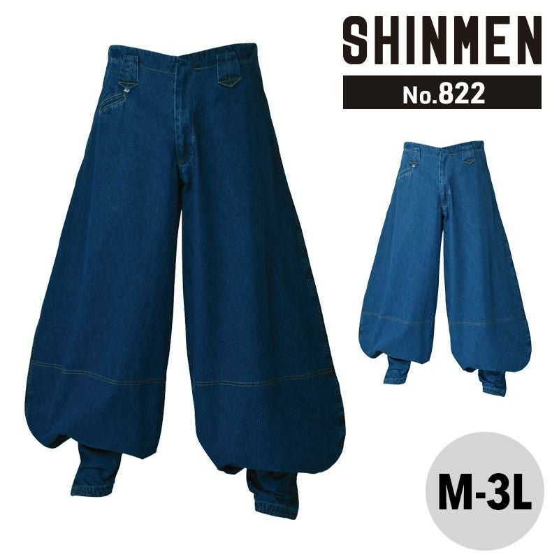 スラブデニム超々ロング八分 [シンメン/822](M-3L)｜作業服・作業着の