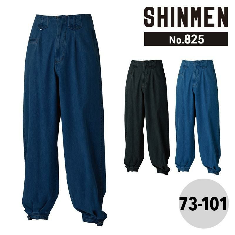 スラブデニムロングニッカ [シンメン/825](73-101)｜作業服・作業着の