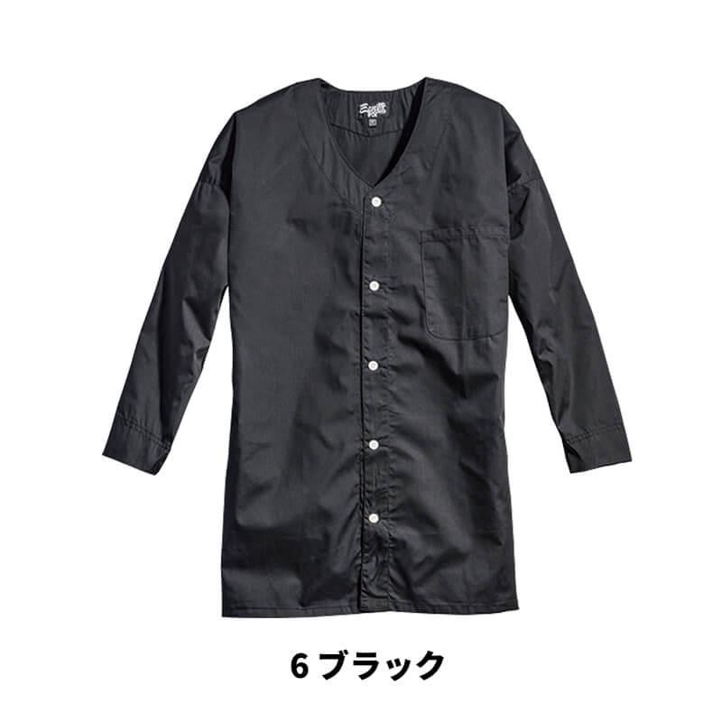 ダボシャツ [シンメン/90000](M-3L)｜作業服・作業着の通販なら【公式