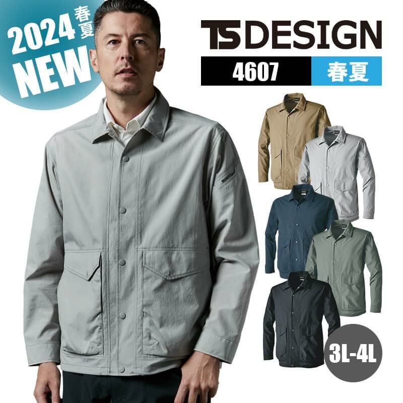 TS6Dナイロンドッツコーチジャケット [TS DESIGN/4607-17](5L-6L