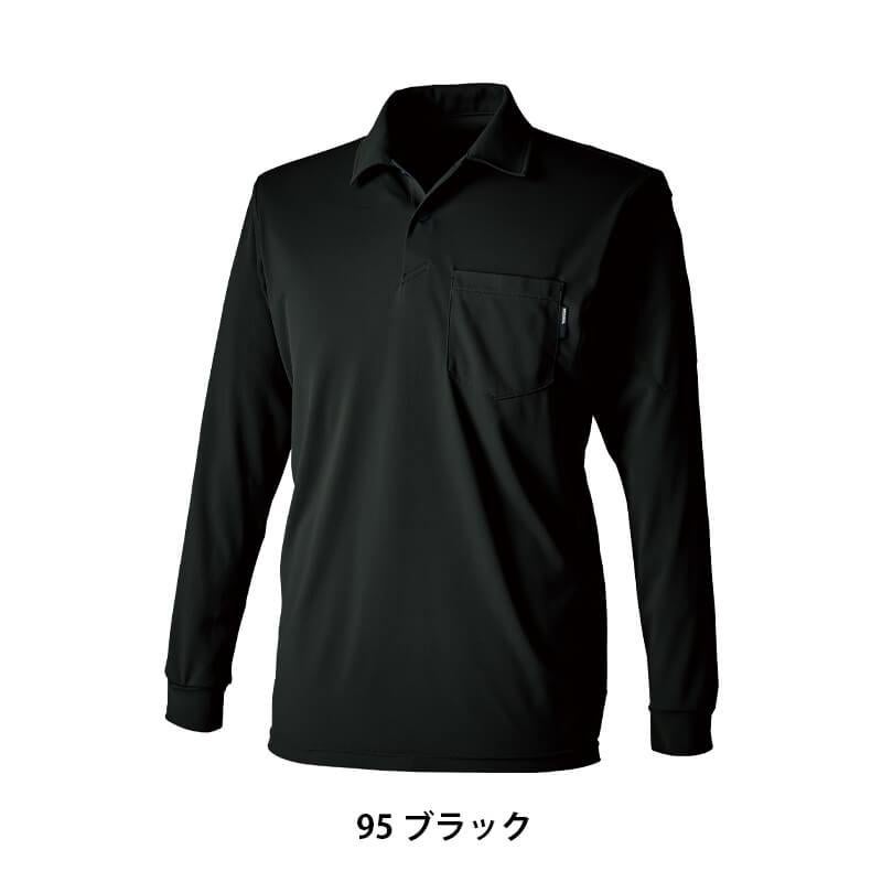ドライロングスリーブポロシャツ [TS DESIGN/6075-17](5L-6L)｜作業服