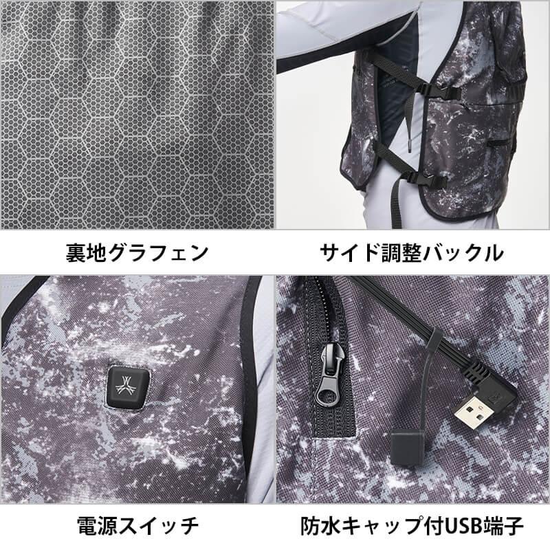 水冷ベストHYPER[アタックベース/11120] F｜作業服・作業着の通販なら 