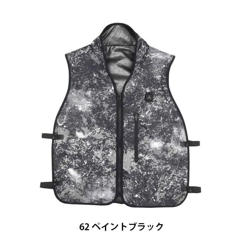 水冷ベストHYPER[アタックベース/11120] F｜作業服・作業着の通販なら