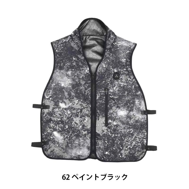水冷ベストHYPER[アタックベース/11120] F｜作業服・作業着の通販なら 